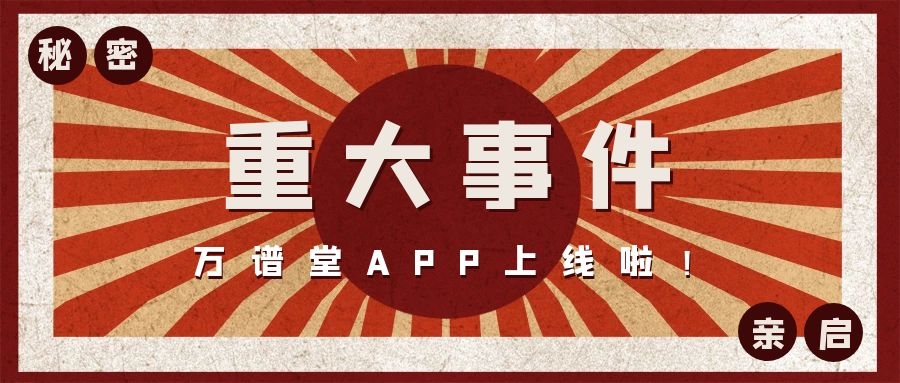 ޼Vעˣ(gu)(ni)ׂ(g)ھM(fi)޼Vܛf(wn)VAPPϾ